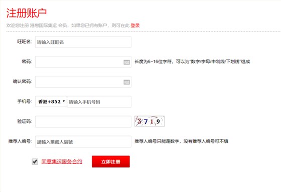 微信截图_20200523105248
